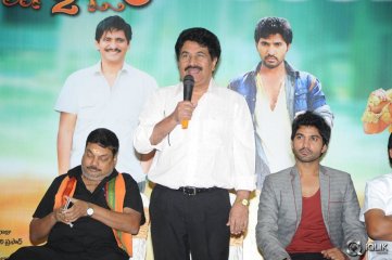 Yamaleela 2 Movie Success Meet